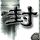 原版威本国立科技大学毕业证【degxx.com】